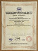 চীন SUZHOU POLESTAR METAL PRODUCTS CO., LTD সার্টিফিকেশন